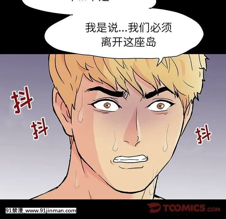 反烏託邦遊戲第二季71-161話[18h cc chun li]