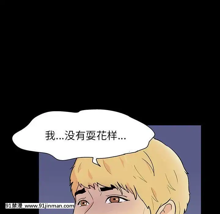 反烏託邦遊戲第二季71-161話[18h cc chun li]