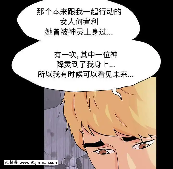 反烏託邦遊戲第二季71-161話[18h cc chun li]