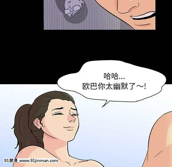 反烏託邦遊戲第二季71-161話[18h cc chun li]