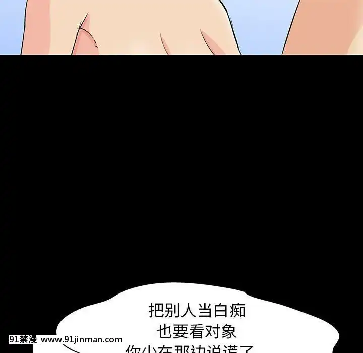 反烏託邦遊戲第二季71-161話[18h cc chun li]
