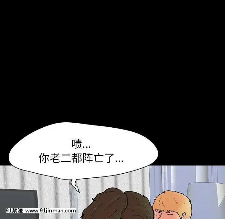 反烏託邦遊戲第二季71-161話[18h cc chun li]