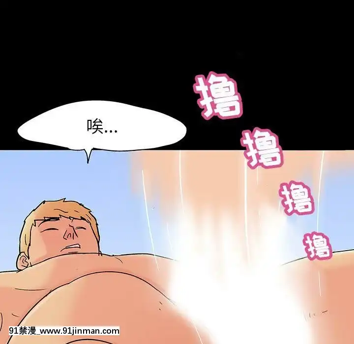 反烏託邦遊戲第二季71-161話[18h cc chun li]