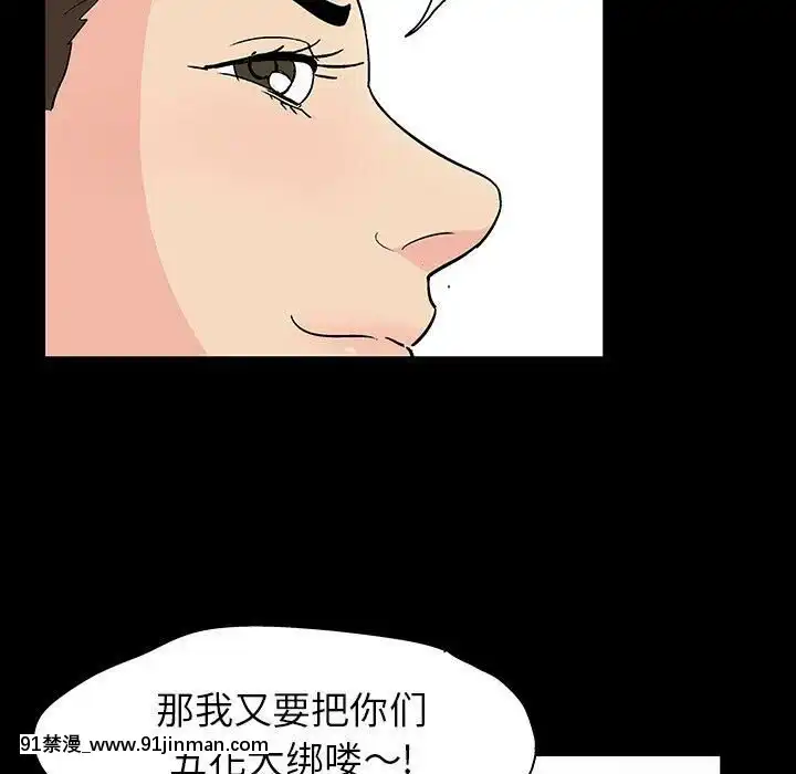 反烏託邦遊戲第二季71-161話[18h cc chun li]