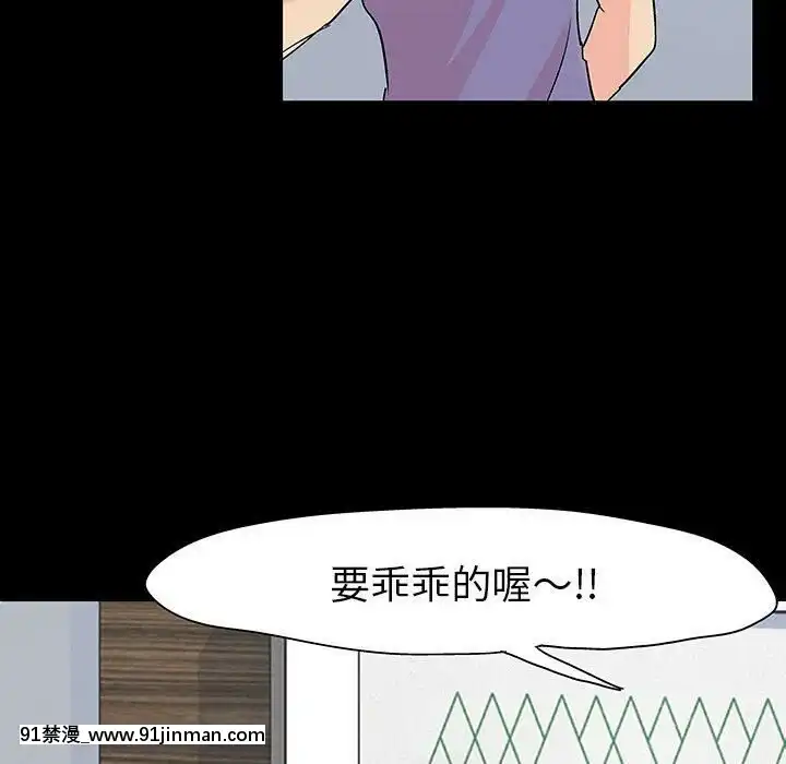 反烏託邦遊戲第二季71-161話[18h cc chun li]