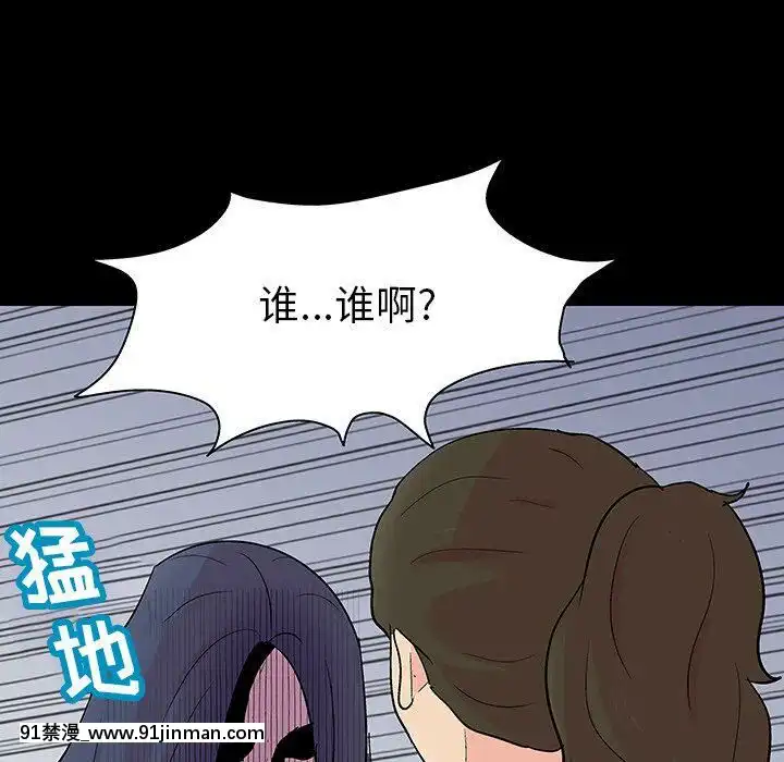 反烏託邦遊戲第二季71-161話[18h cc chun li]