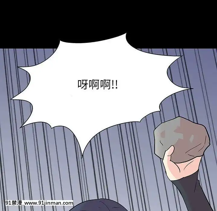反烏託邦遊戲第二季71-161話[18h cc chun li]