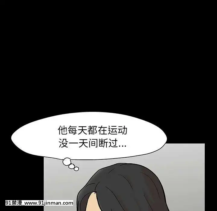 反烏託邦遊戲第二季71-161話[18h cc chun li]