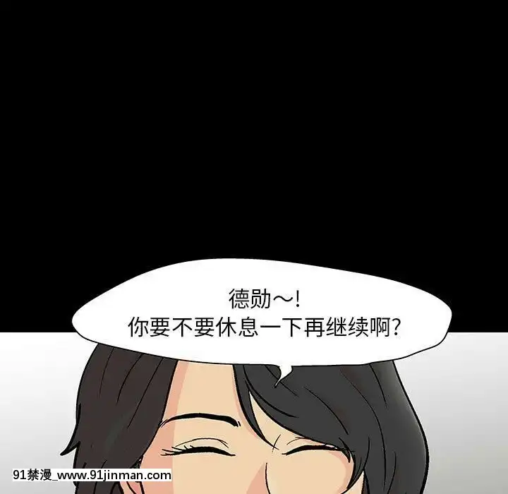 反烏託邦遊戲第二季71-161話[18h cc chun li]
