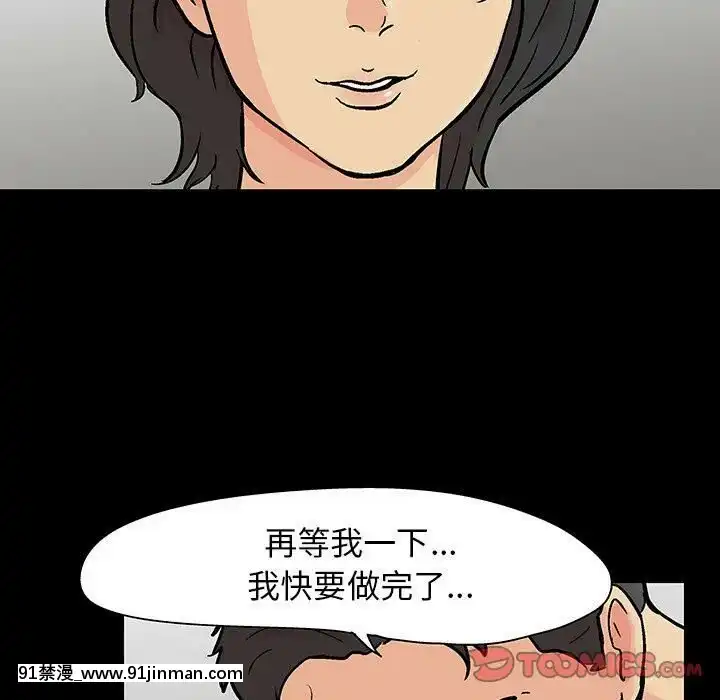 反烏託邦遊戲第二季71-161話[18h cc chun li]