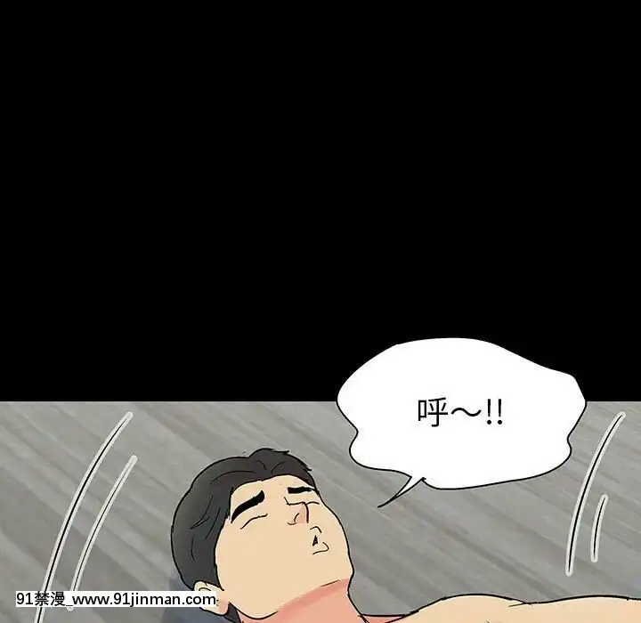 反烏託邦遊戲第二季71-161話[18h cc chun li]