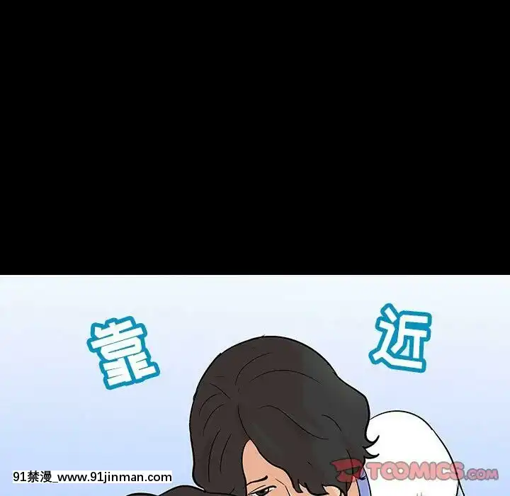 反烏託邦遊戲第二季71-161話[18h cc chun li]