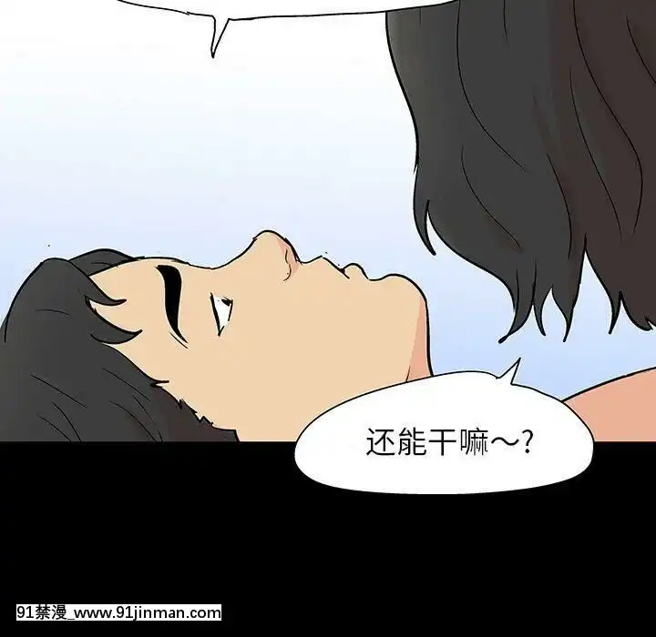 反烏託邦遊戲第二季71-161話[18h cc chun li]