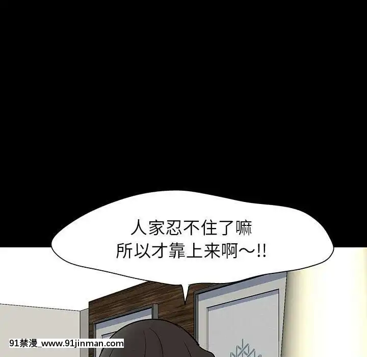 反烏託邦遊戲第二季71-161話[18h cc chun li]
