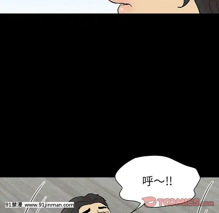 反烏託邦遊戲第二季71-161話[18h cc chun li]