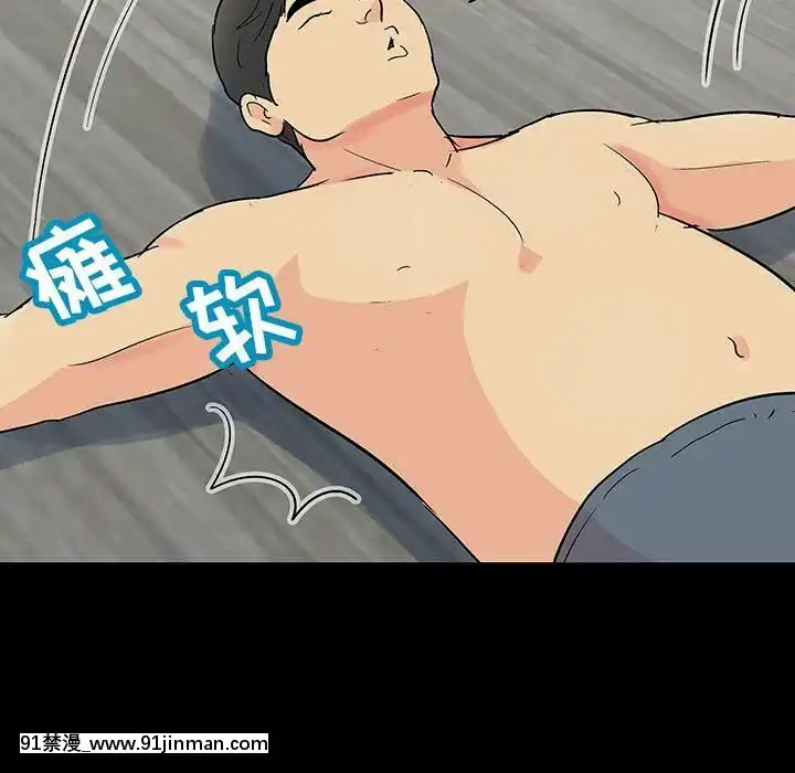 反烏託邦遊戲第二季71-161話[18h cc chun li]