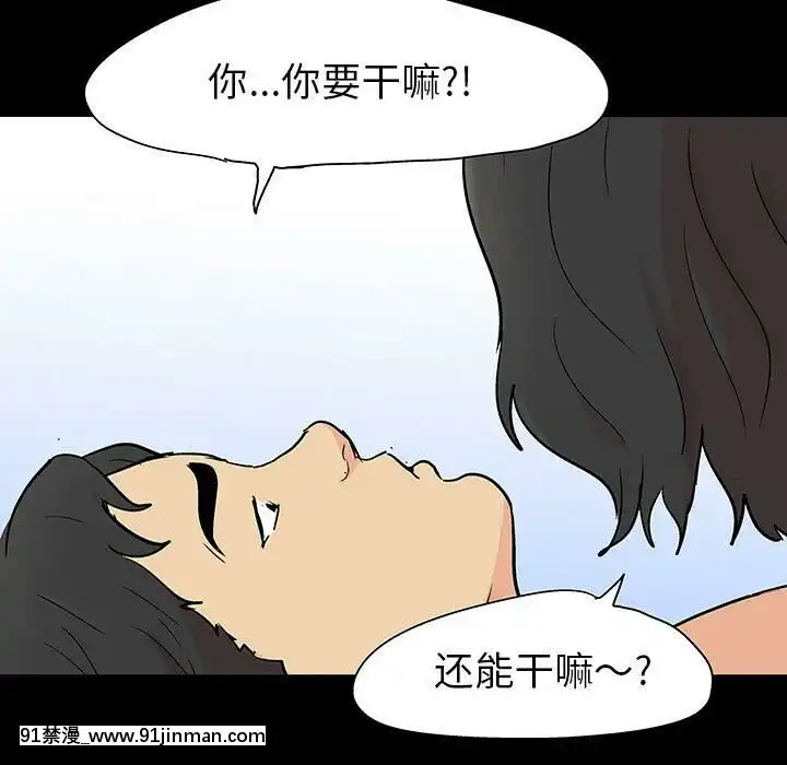 反烏託邦遊戲第二季71-161話[18h cc chun li]