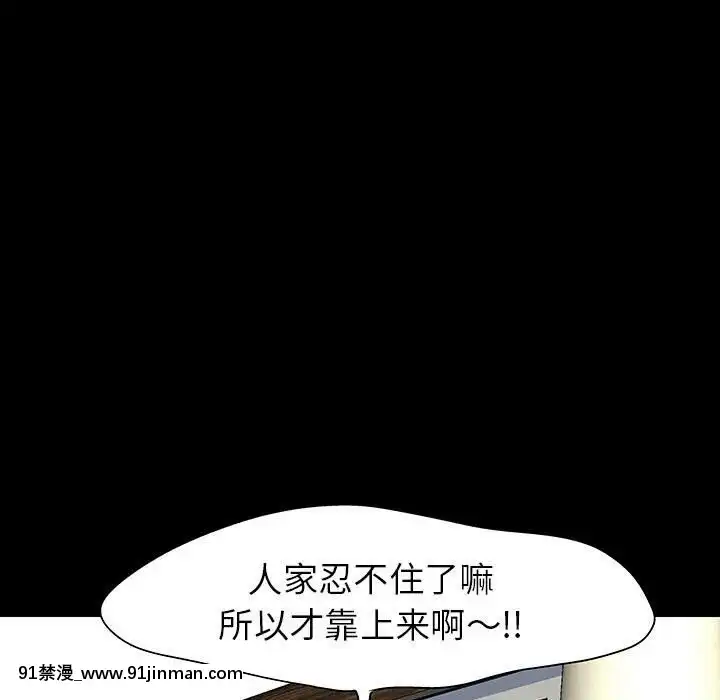 反烏託邦遊戲第二季71-161話[18h cc chun li]