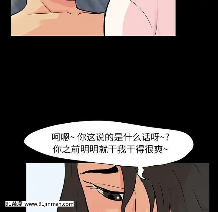 反烏託邦遊戲第二季71-161話[18h cc chun li]