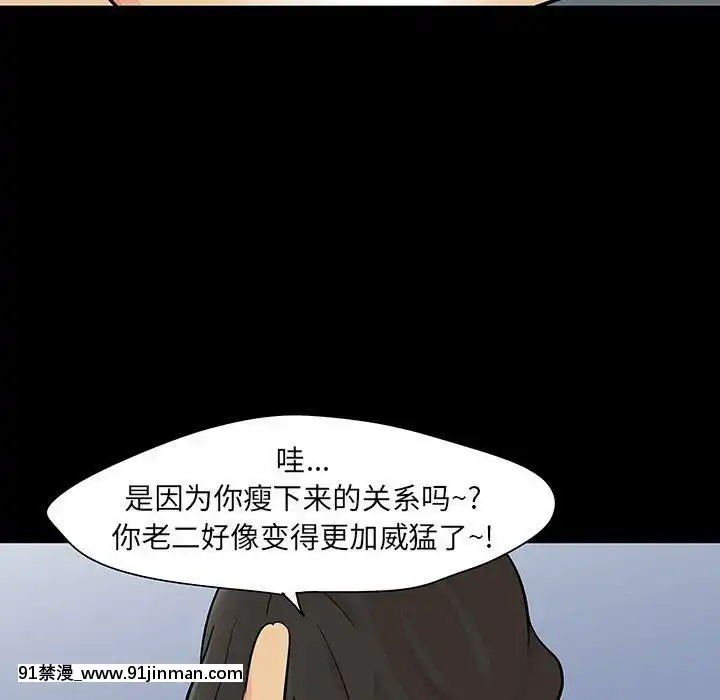 反烏託邦遊戲第二季71-161話[18h cc chun li]
