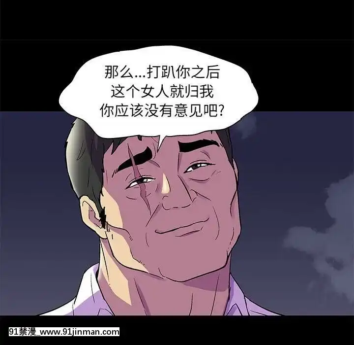 反烏託邦遊戲第二季71-161話[18h cc chun li]