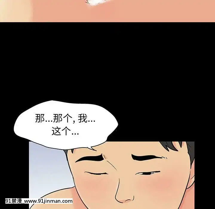 反烏託邦遊戲第二季71-161話[18h cc chun li]