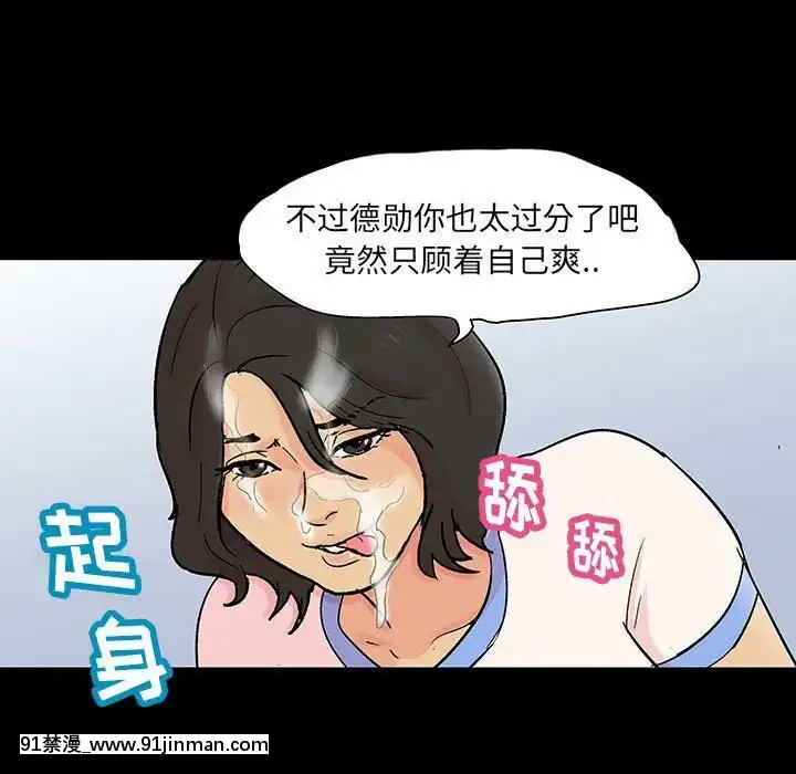 反烏託邦遊戲第二季71-161話[18h cc chun li]