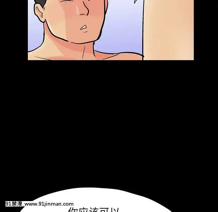 反烏託邦遊戲第二季71-161話[18h cc chun li]