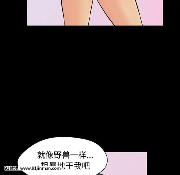 反烏託邦遊戲第二季71-161話[18h cc chun li]