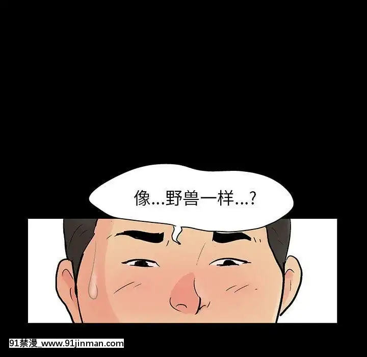 反烏託邦遊戲第二季71-161話[18h cc chun li]