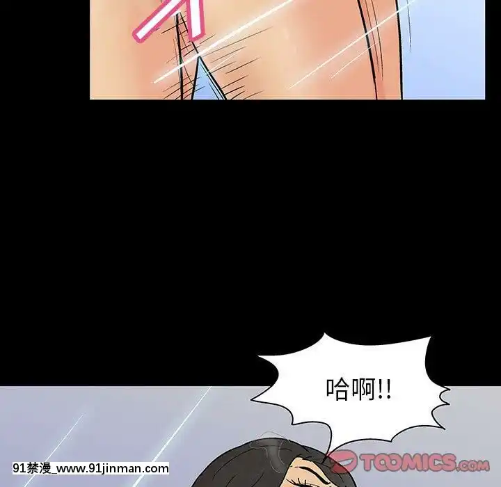 反烏託邦遊戲第二季71-161話[18h cc chun li]