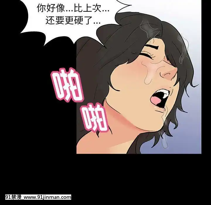 反烏託邦遊戲第二季71-161話[18h cc chun li]