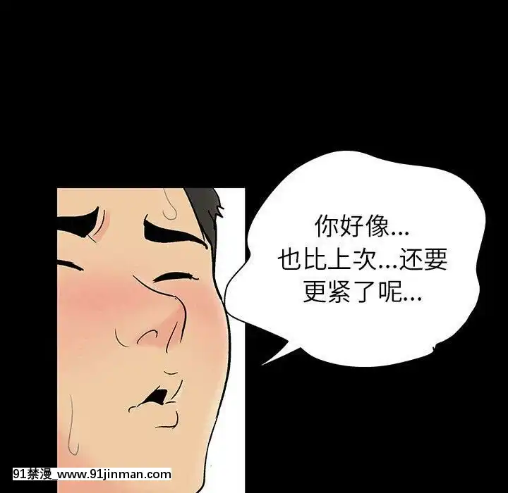 反烏託邦遊戲第二季71-161話[18h cc chun li]