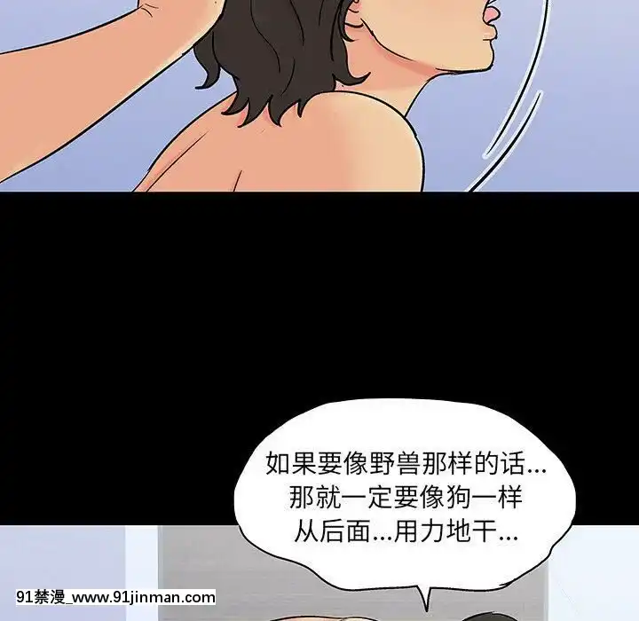 反烏託邦遊戲第二季71-161話[18h cc chun li]