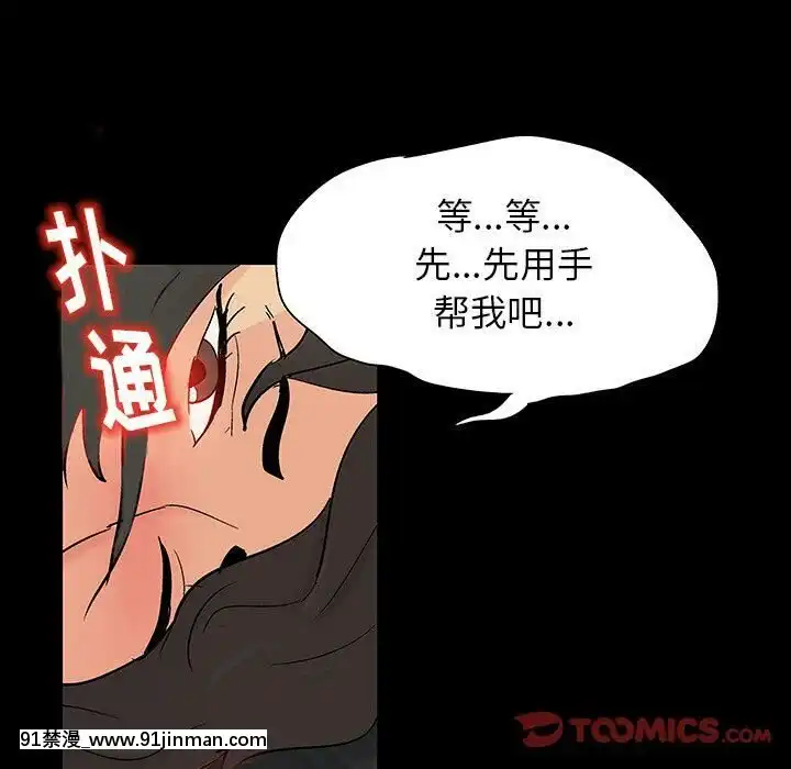 反烏託邦遊戲第二季71-161話[18h cc chun li]