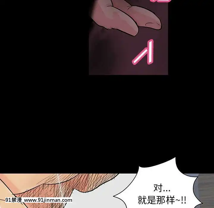 反烏託邦遊戲第二季71-161話[18h cc chun li]