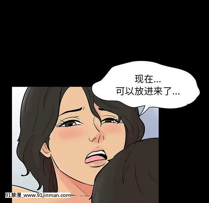 反烏託邦遊戲第二季71-161話[18h cc chun li]