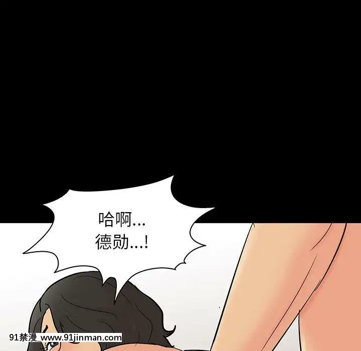 反烏託邦遊戲第二季71-161話[18h cc chun li]