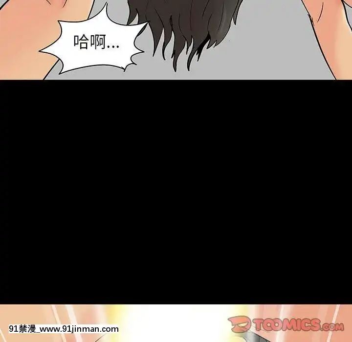反烏託邦遊戲第二季71-161話[18h cc chun li]