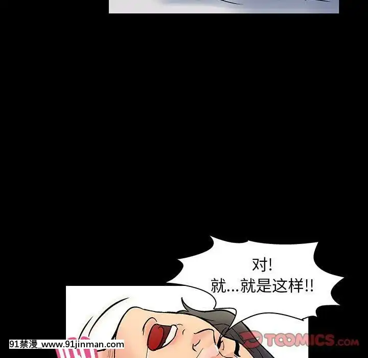 反烏託邦遊戲第二季71-161話[18h cc chun li]