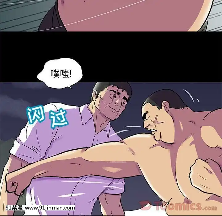 反烏託邦遊戲第二季71-161話[18h cc chun li]