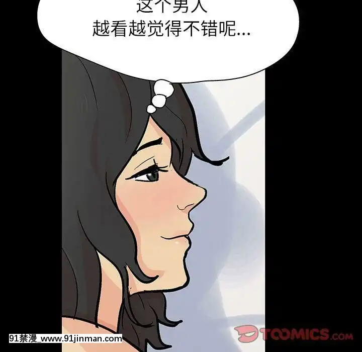 反烏託邦遊戲第二季71-161話[18h cc chun li]