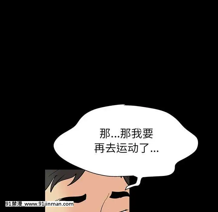 反烏託邦遊戲第二季71-161話[18h cc chun li]