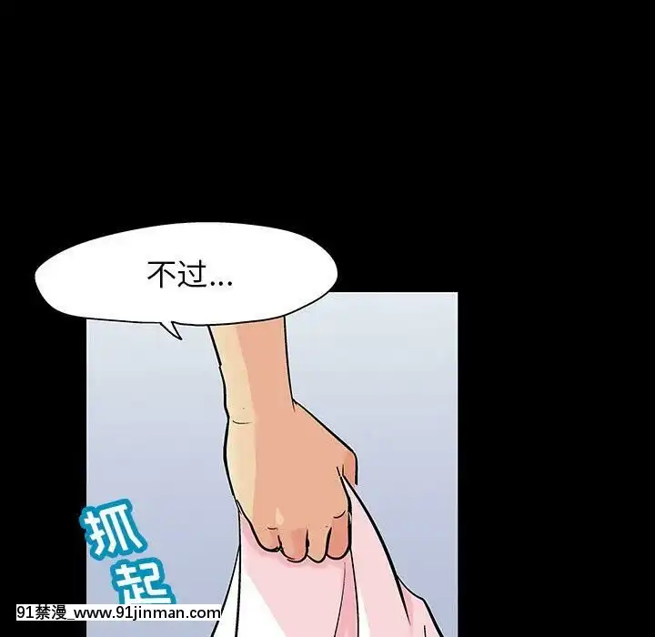 反烏託邦遊戲第二季71-161話[18h cc chun li]
