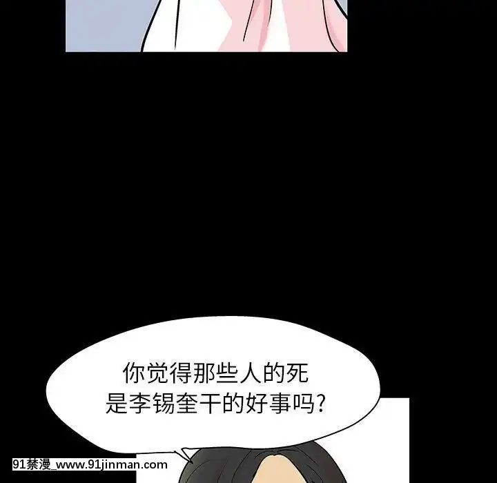 反烏託邦遊戲第二季71-161話[18h cc chun li]