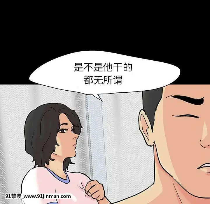 反烏託邦遊戲第二季71-161話[18h cc chun li]