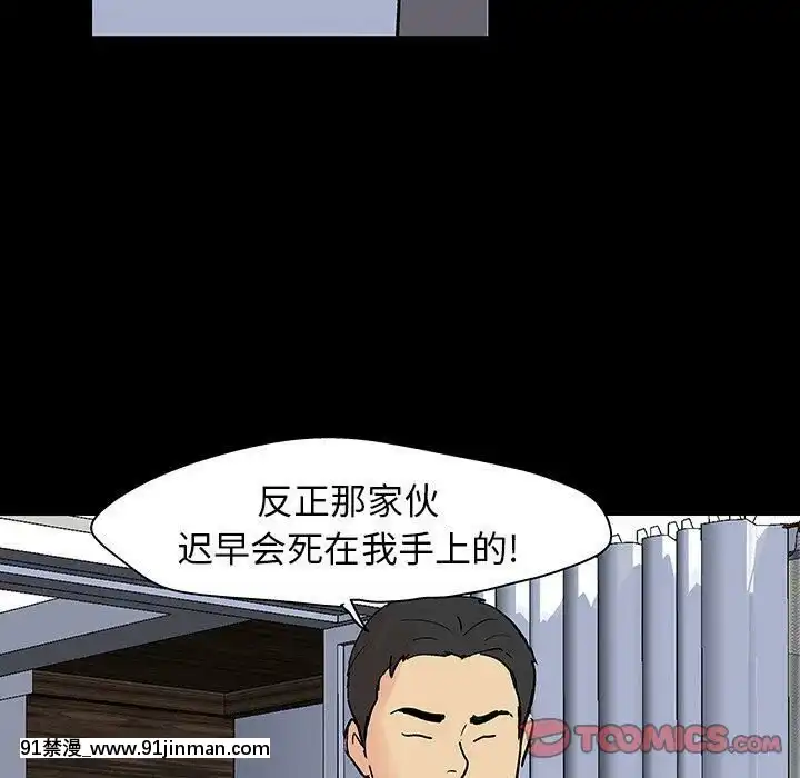 反烏託邦遊戲第二季71-161話[18h cc chun li]