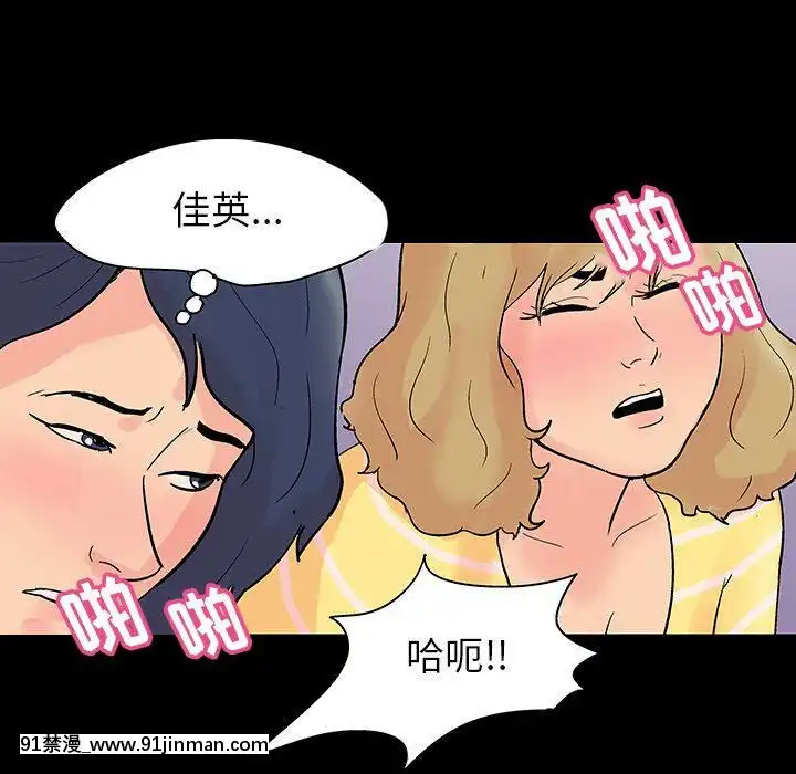 反烏託邦遊戲第二季71-161話[18h cc chun li]