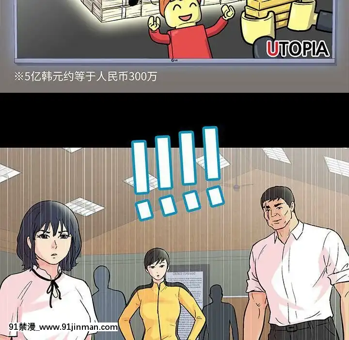 反烏託邦遊戲第二季71-161話[18h cc chun li]