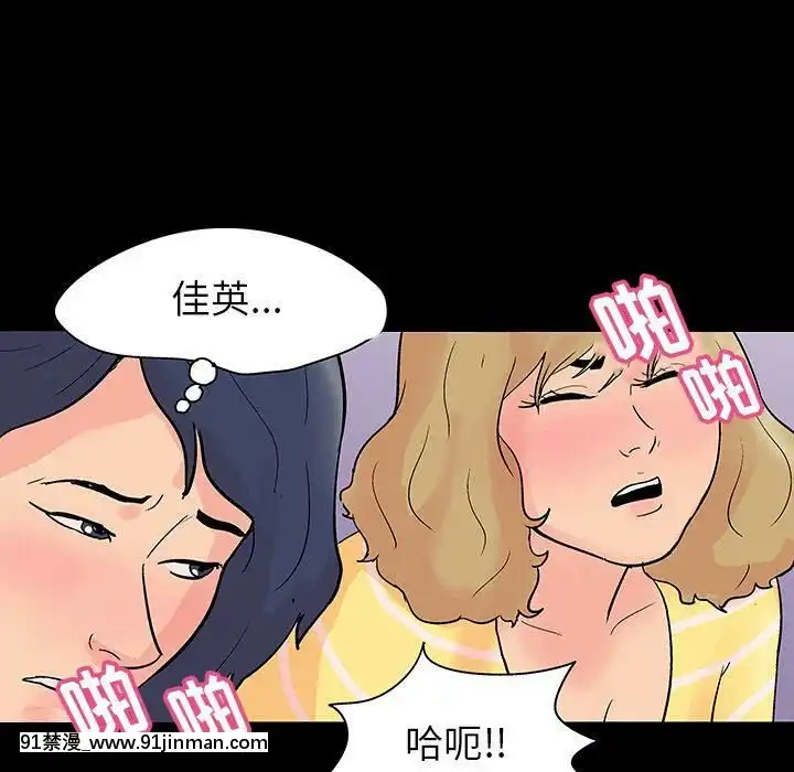 反烏託邦遊戲第二季71-161話[18h cc chun li]